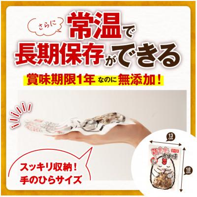 ふるさと納税 国富町 宮崎名物　鶏もも炭火焼き50g×10袋 |  | 01