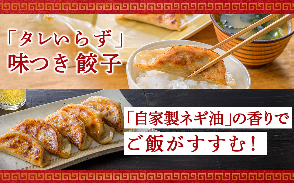 北海道餃子天のびろく とかちマッシュ12粒入 3箱