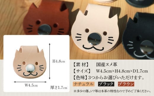 コード犬の『ねこバージョン』コード猫　BK128
