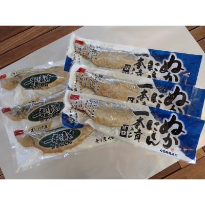 ふるさと納税 増毛町 前浜糠にしん一本漬け　甘口・辛口セット　各約300g(1尾パック×3)計6尾