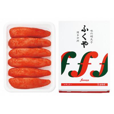 ふるさと納税 鞍手町 博多中洲　ふくや　味の明太子(レギュラー味)540g |  | 01