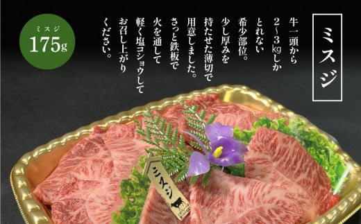 くまもとあか牛紅白食べ比べセット《60日以内に出荷予定(土日祝除く)》