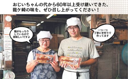 手造りにこだわる川村製麺の冷やし中華＆生うどん＆生そば3種セット(9食)　茨城県 龍ケ崎市 焼きそば やきそば ラーメン らーめん そば うどん 冷やし中華 冷やし ざる 手作り 本格 讃岐 コシ 
