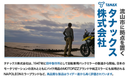タナックス【T053】MFK-289 ナローフィットシートバッグM（ブラック）タナックス株式会社《30日以内に出荷予定(土日祝除く)》バッグ ツーリング バッグ バイク用品 アウトドア
