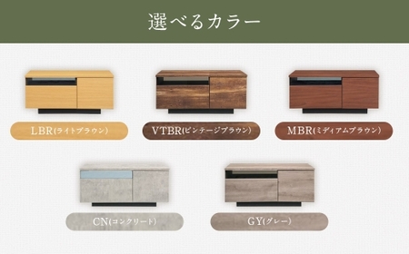 【LBR （ ライトブラウン ）】 オークリー ローボード 90cm幅 大容量 テレビボード 大川家具 インテリア 家具 九州 福岡県 筑後市