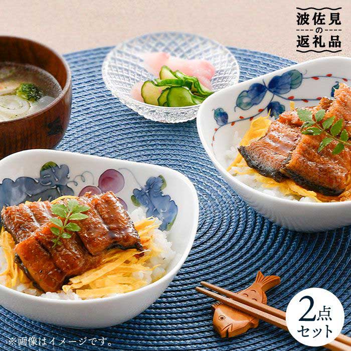 【ふるさと納税】【波佐見焼】水引草・マスカット 正角 ボウル セット 食器 皿 【松幸陶芸】 [HB33]