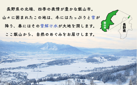 【先行予約】「飯山産新鮮アスパラ」Lサイズ10束(1束3〜5本)1kg（7-A7)