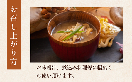特撰米こうじみそ 4kg樽 糀みそ