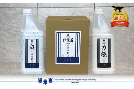 作業着専用洗剤 作業着-sagyogi- 一刀両断 4kg＋白一刀両断 2kg＋力極 2kg [C-019016]