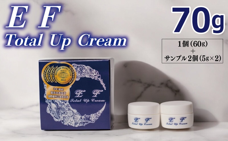 015B494 EF Total Up Cream 60g×1個/5g×2個 【総量70g オールインワン ゲルクリーム 化粧水 乳液 美容液 美容クリーム メイク下地】