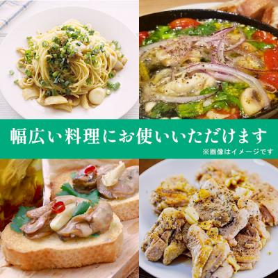 ふるさと納税 東白川村 にんにくオリーブオイル 120g×3個 パスタ アヒージョ 無添加 保存料不使用 無着色 |  | 03
