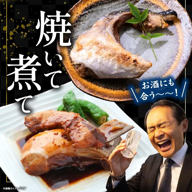 ＜2026年12月発送＞活じめ！黒瀬ぶりカマ（5枚入）（800g～1.2kg前後）_K001-015-12