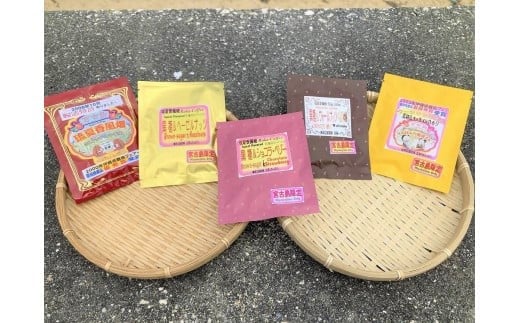 
            宮古島　黒糖フレーバーコーヒー（ドリップバック×5種類セット）
          