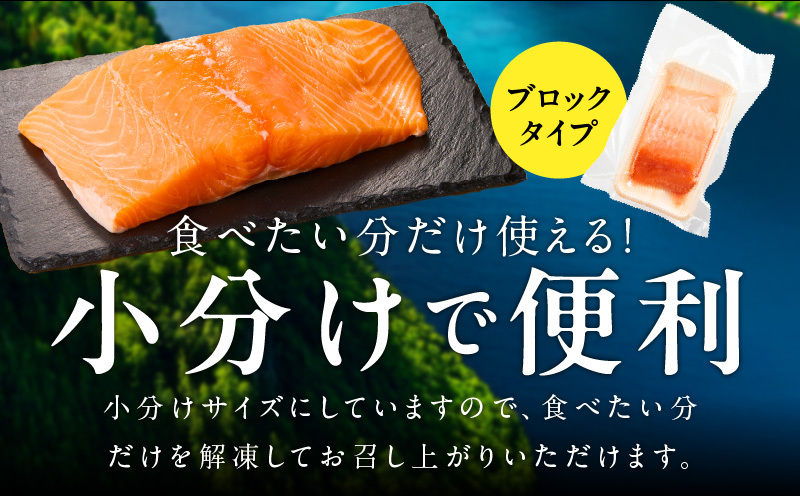 【分けて届く定期便】アトランティックサーモン 1kg 刺身用ポーション【小分け 真空パック 訳あり サイズ不揃い 刺身 海鮮丼 さーもん 鮭 さけ シャケ しゃけ 冷凍 全2回】 099Z615_イメ