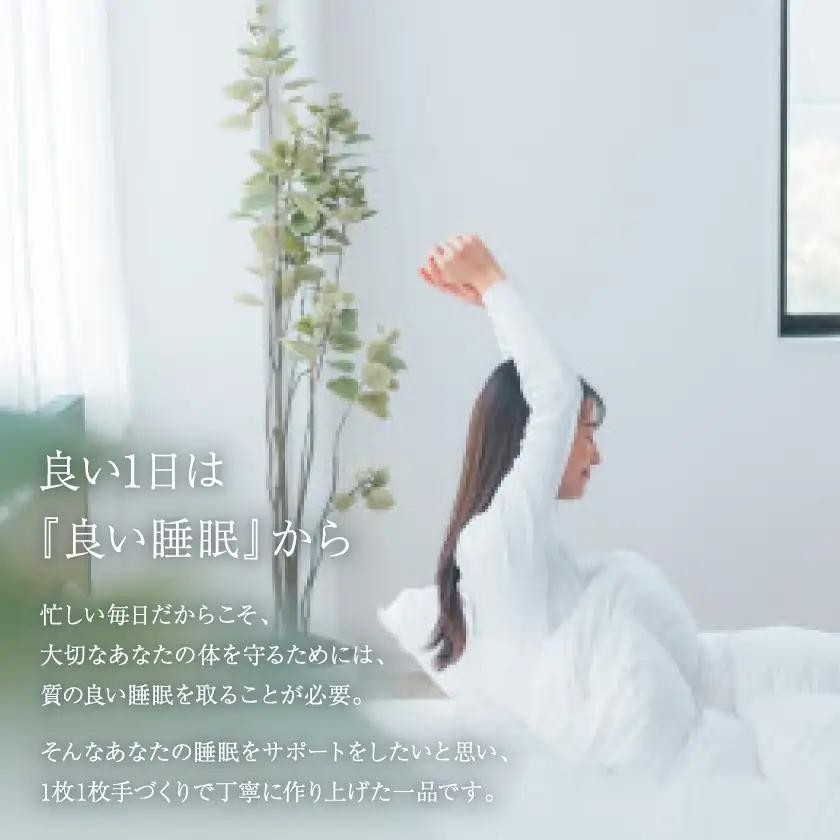 保温力抜群の羽毛掛ふとん『E6060』キングサイズ【1142313】