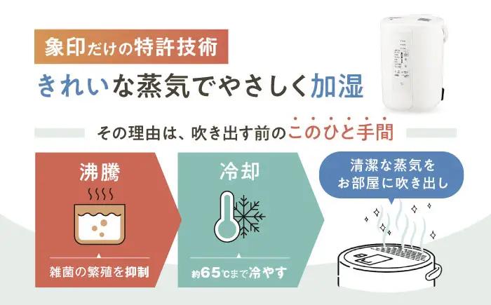 加湿器 スチーム式加湿器 BLAA009