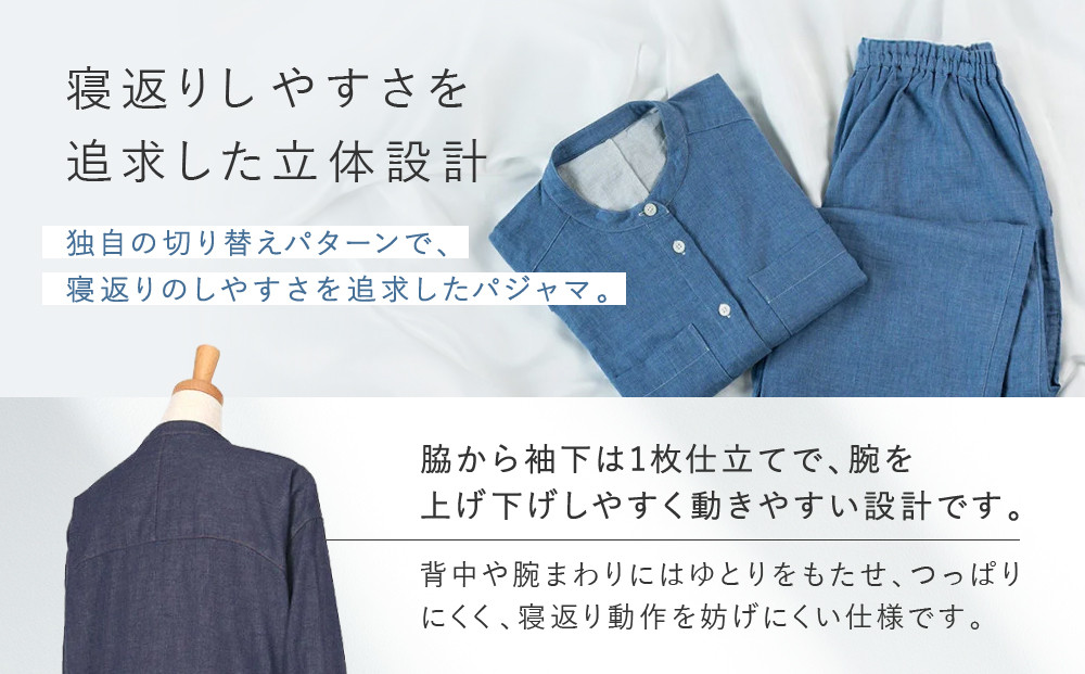【ワコール/睡眠科学】綿100％二重ガーゼ使用 ここちよく眠れるパジャマ＜Mサイズ/PI＞｜京都 Wacoal パジャマ 寝具 ブランド 人気［ レディスパジャマ 寝返りのしやすさを追求した立体設計 