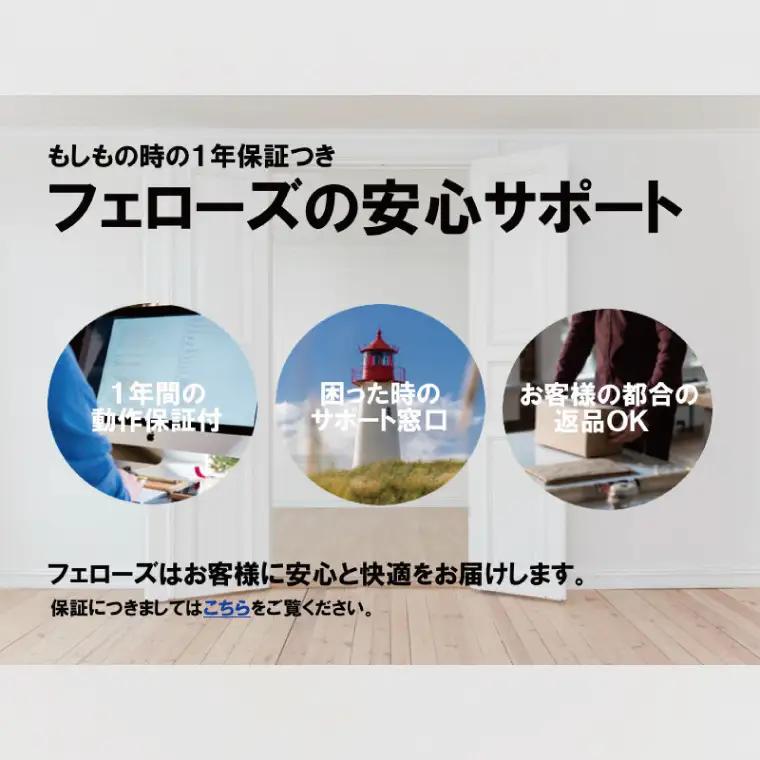 Windows11搭載　再生品デスクトップパソコン(CY001-1）