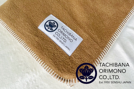 スビンゴールド綿毛布　キャメル（009_5096）