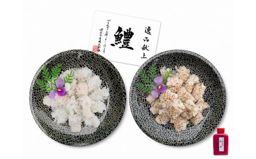 
            【冷凍】前拓水産の淡路島産活きはも（湯引き＆炙り）食べ比べセット３人前
          