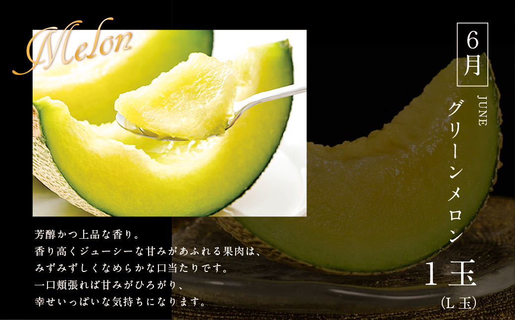 《2026年発送先行予約》【数量・期間限定】青果店厳選！「3ヶ月お届け！くだもの定期便Vol.4」 青果物 果物 フルーツ