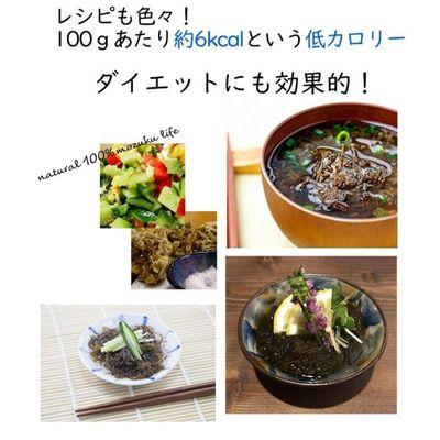 ふるさと納税 中城村 天然もずく　塩蔵(500g×5P)沖縄県中城村産 |  | 02