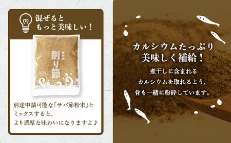 【業務用】【イワシ節の粉】(500g×3袋) 粉末出汁 簡単おだし国産原料 トッピングAA-862【1166356】