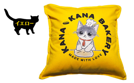 保護活動を応援！クッションカバー「パン捏ねデザイン」4色 クッション 雑貨 インテリア グレー