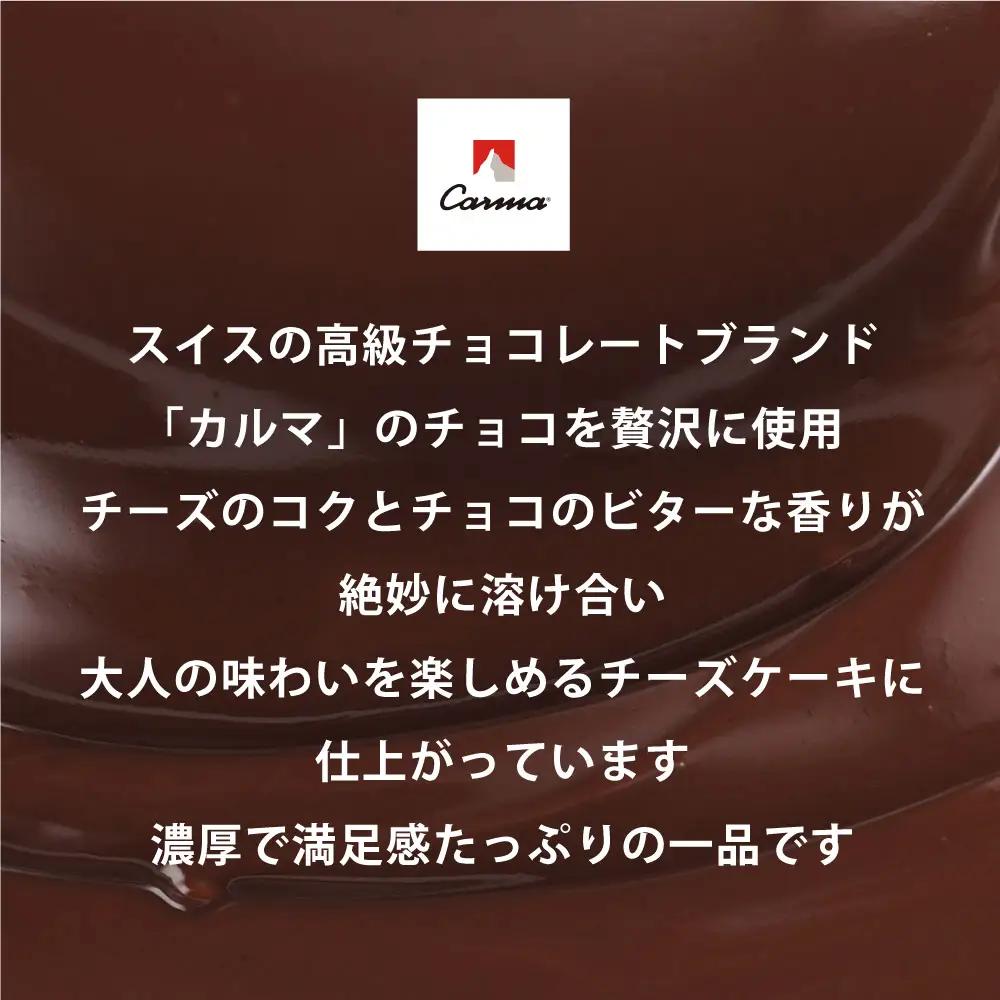チョコチーズケーキ 缶詰 スイーツ 3缶 ギフトセット 缶詰