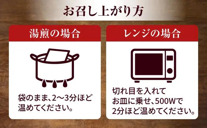 角煮丼の素　2種（定番・マーマレード入り） 計5個　/ 角煮 総菜 ご飯のおとも /大村市 TORRES手作りハムベーコン工房[ACYW011]