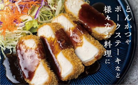 白川郷 結旨豚 ロースかつ 豚肉 計800g 豚肉