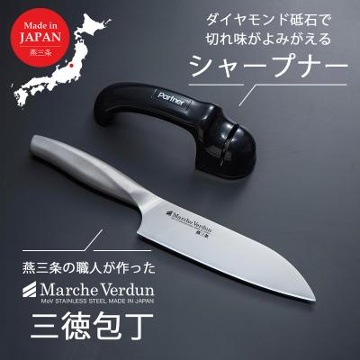 ふるさと納税 三条市 マルシェヴェルダン三徳包丁&amp;シャープナーセット 三徳庖丁 キッチン用品 燕三条製 【013S069】