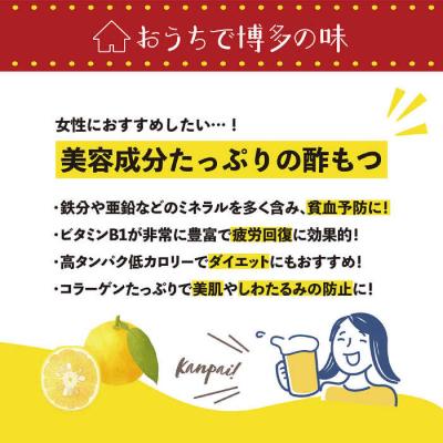 ふるさと納税 糸島市 博多 ゆず酢もつ (90g×2個)×5セット 博多 浜や [AFF037] もつ 酢もつ |  | 01
