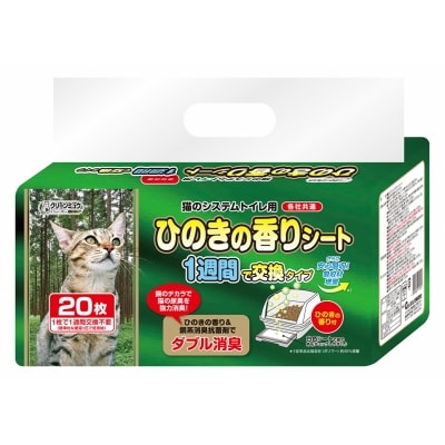 クリーンミュウ猫のシステムトイレ用ひのきの香りシート1週間用20P×12(a1311)