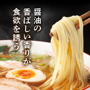 福岡県産ラー麦使用 本格醤油ラーメン 10食(生めん)　PC1905