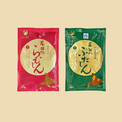 ふるさと納税 北見市 尾谷のラムと豚らむじん食べ比べセット(らむじん320g×1袋・ぶたじん320g×2)×5セット |  | 03
