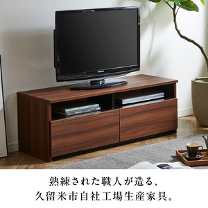 【開梱設置】テレビボード 【リノア 120】 ライトナチュラル _ 開梱設置 テレビ ボード リノア 120 大川家具 引出し オープン スペース 背面吹き抜け ローボード 安定感 お洒落 国内製造 