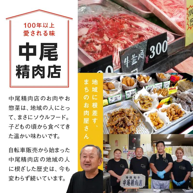 もつ 5種類 （200g×7パック）自家製 焼肉 タレ 2本 セット 冷凍 ミノ テッチャン