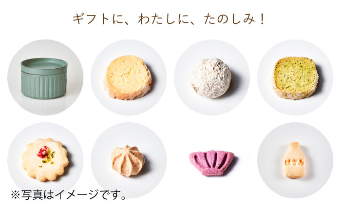 【波佐見焼】波佐見 陶箱クッキー プリーツ柄 くすみグリーン【HASAMI COOKIES STORE】 [UE12]