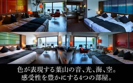 SCAPES THE SUITE 平日1泊朝食付宿泊チケット（2名様まで） ／ 葉山 ミシュラン ホテル 観光 旅行 旅行券 宿泊 宿泊券 チケット【SCAPES THE SUITE】[ASAJ001