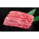 【ふるさと納税】飛騨牛赤身すきやき・しゃぶしゃぶ用　約1.2kg　【お肉 牛肉 すき焼き 牛肉 しゃぶしゃぶ】　お届け：2週間～1か月程度でお届け予定です。