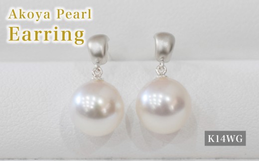 S085-514_あこや真珠 天草 ピアス 7.5ｍｍ - 8mm ホワイトピンク 真珠 半円 マット K14WG