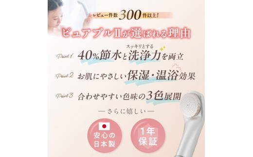 節水しつつも、シャワーの要である水圧の低下はあまり感じさせません！
