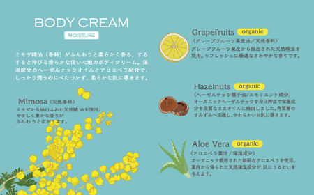 【 ミアミモザ 】ミアミモザ ボディクリーム 150g 1個 天然香料 が ふんわり 広がる なめらか ギフト プレゼント 贈答 贈り物 美容 コスメ スキンケア クリーム 体用 潤い 天然香料 天然