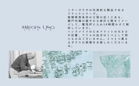 「フリットＶＡＳＥ（Ｍ）」 花器 花瓶 ガラス ミラーズウサ