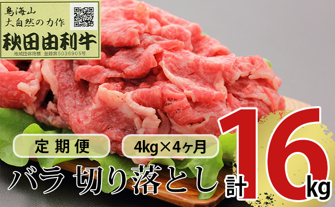 肉質と赤身のバランスがよく､サシまで美味いと言われます