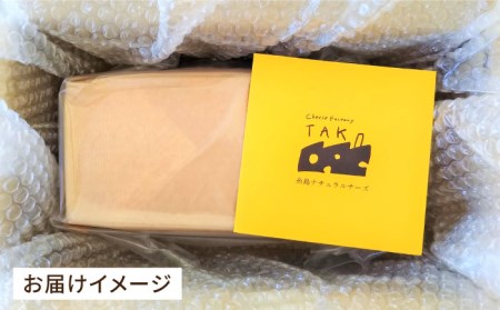 【糸島産生乳100％使用の手作りチーズ】コハク熟成 1ホール 糸島市 / 糸島ナチュラルチーズ製造所TAK-タック-[AYC011] チーズ 生乳 チーズ ナチュラルチーズ チーズセット チーズ詰め合