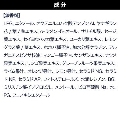 ふるさと納税 滑川町 ダイアン ドライシャンプー 無香料6点セット|19_ntl-270601 |  | 01