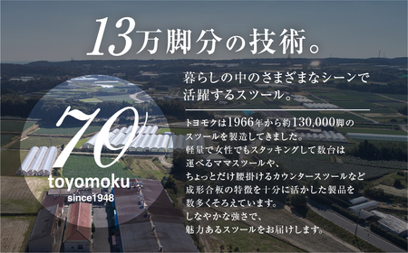 ロッキングチェア ロッコノレム ブルーブラック/スムージーブラック