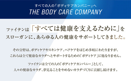 薬用ファイテンの湯 25g×10包(医薬部外品)｜京都 ファイテン 人気ブランド 入浴剤